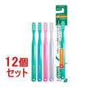 《セット販売》 サンスター ガム デンタルブラシ #407 4列 コンパクト ふつう (1本)×12個セット GUM 歯ブラシ