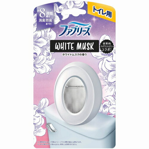 P&G ファブリーズ 消臭芳香剤 トイレ用 ホワイトムスクの香り 詰め替え入り本体ケース 6.3mL P&G ファブリーズ 消臭芳香剤 トイレ用 ホワイトムスクの香り 詰め替え入り本体ケース 6.3mL