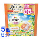 《セット販売》 P&G ボールド 洗濯洗剤 ジェルボール 4in1 心弾けるシトラス&ヴァーベナの香り 詰め替え メガジャンボ (55個)x5個セット 消臭 柔軟剤効果 香り長続き(3)