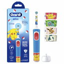 P&G ブラウン オーラルB 電動歯ブラシ すみずみクリーン キッズ プレミアムブルー
