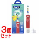 《セット販売》 P&G ブラウン オーラルB 電動歯ブラシ すみずみクリーン キッズ レッド×3個セット