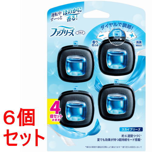 《セット販売》 P&G　ファブリーズ 消臭芳香剤 車用 イージークリップ スカイブリーズ 2.5mLx4 x 6セット