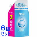 《セット販売》 P&G h&s(エイチアンドエス) モイスチャー コンディショナー 詰め替え 超特大 (920g)x6個セット ヘアケア 地肌 乾燥 かゆみ フケ