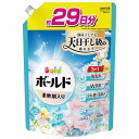 P&Gボールド 柔軟剤入り 洗濯洗剤 液体 爽やかおひさまとフレッシュサボンの香り 詰め替え 超特大 690g