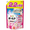 P&Gボールド 柔軟剤入り 洗濯洗剤 液体 華やかおひさまとプレミアムブロッサムの香り 詰め替え ウルトラジャンボ 1580g