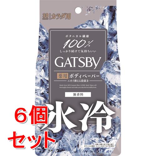 《セット販売》　マンダム GATSBY ギャツビー アイスデオドラント ボディペーパー 無香料 徳用タイプ (..