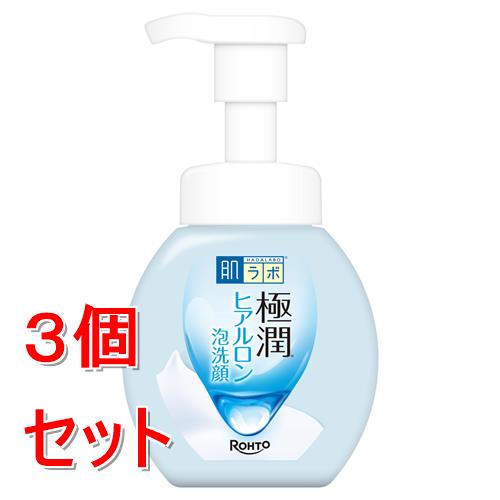 《セット販売》 ロート製薬 肌ラボ 極潤ヒアルロン泡洗顔 (160mL)×3個セット 洗顔料 うるおい 本体 クレンジング