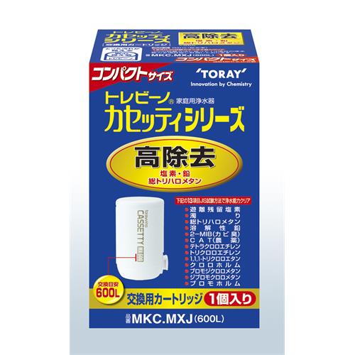 東レ トレビーノ 交換カートリッジ MKC.MXJ 東レ トレビーノ 交換カートリッジ MKC.MXJ
