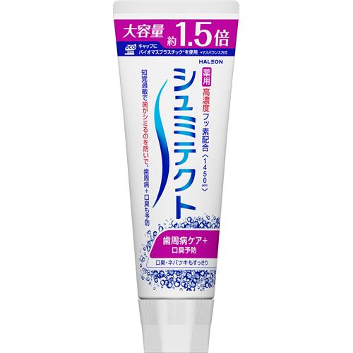 Haleonジャパン シュミテクト　歯周病ケア＋口臭予防〈1450ppm〉　140g　薬用ハミガキ 歯磨き粉【医薬部外品】