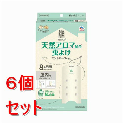 《セット販売》 アース製薬 マモルームエッセンス 虫よけ 吊るタイプ ミントハーブの香り (8ヵ月用)×6個セット 吊り下げ 消臭 芳香 部屋 玄関 窓