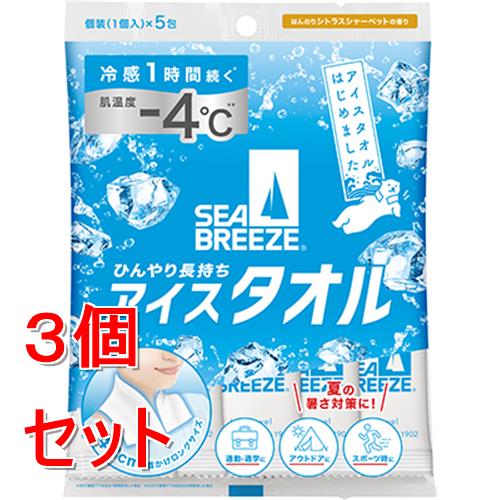 《セット販売》 ファイントゥデイ シーブリーズ　アイスタオル　シトラスシャーベットの香り×3個セット