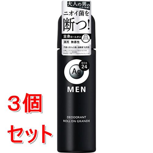 《セット販売》 ファイントゥデイ エージーデオ24メン メンズデオドラントロールオン グランデ(無香性)(医薬部外品)×3個セット 《セット販売》 ファイントゥデイ エージーデオ24メン メンズデオドラントロールオン グランデ(無香性)(医薬部外品)×3個セット