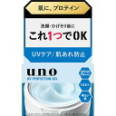ファイントゥデイ ウーノ UVパーフェクションジェル fA (80g) 【医薬部外品】