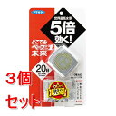 《セット販売》 フマキラー どこでもベープNo.1 未来 取替え用 不快害虫用 1個×3個セット