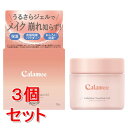 《セット販売》 ロート製薬 カラミー カラミンノーセバムジェル (70g)×3個セット ジェル状保湿液 Calamee