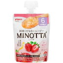 ピジョン くだものスムージー MINOTTA とちおとめミックス (70g) ※軽減税率対象商品