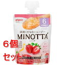 《セット販売》ピジョン くだものスムージー MINOTTA とちおとめミックス (70g)×6個セット ※軽減税率対象商品