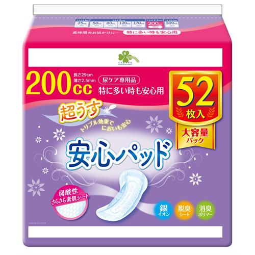 くらしリズム　安心パッド　200cc　大容量　(52枚) 尿ケア専用品