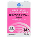 【第3類医薬品】 くらしリズム 酸化マグネシウムTHG便秘薬 (100錠) 非刺激性 お通じ