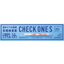 【第2類医薬品】アラクス チェックワンS (1回用) 妊娠検査薬 一般用検査薬 日本製