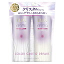 ユニリーバ ラックス スーパーリッチクリスタル カラーケア&リペア ポンプペア