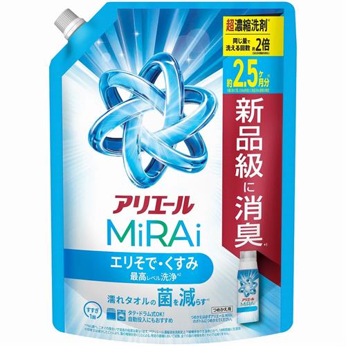 P＆G アリエール 洗濯洗剤 MiRAi 超濃縮コンパクト洗剤* エリそで・くすみ最高レベル洗浄* 詰め替え 超ジャンボ (800g)