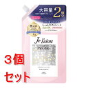 《セット販売》 コーセーコスメポート ジュレーム リラックス ミッドナイトリペア ヘアトリートメント つめかえ (ストレート&リッチ) 680mL×3個セット