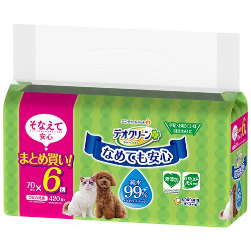 ユニ・チャーム デオクリーン純水99％ウェッティッシュつめかえ用 （70枚）6個パック企画品　イヌ ネコ 純水【送料無料】