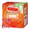 《セット販売》 花王 めぐりズム 蒸気めぐるアイマスク カモミールの香り (12枚)×12個セット 温熱 目元用ケア リラックス 快眠 疲れ 癒し 蒸気