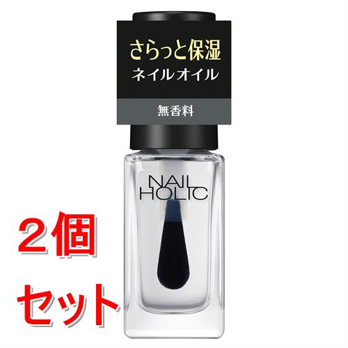 《セット販売》コーセー ネイルホリック　キューティクルオイルL　#001×2個セット 潤い補給