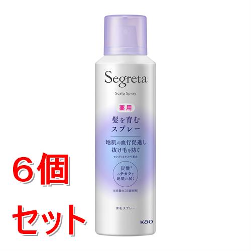 《セット販売》 花王 セグレタ　髪を育むスプレー×6個セット　女性用育毛トニック【医薬部外品】