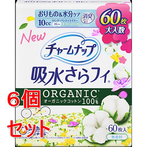《セット販売》 ユニ・チャーム チャームナップ吸水さらフィオーガニックコットンロングPL60枚×6個セット