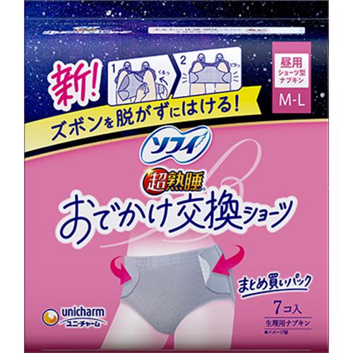 ユニ・チャーム ソフィおでかけ交換ショーツ　ML　7枚