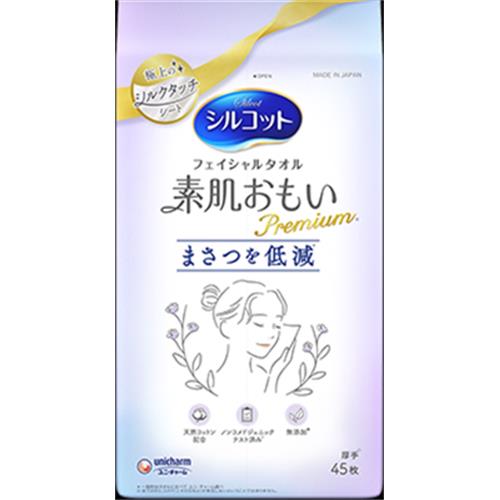 ʡϺŷԾŹ㤨֥ˡ㡼 륳åȥե륿ȩ⤤ץߥ45硡(֥롼פβǤʤ545ߤˤʤޤ