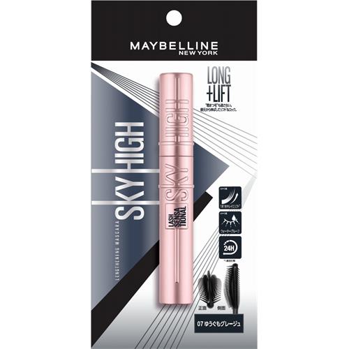 メイベリン スカイハイ 07