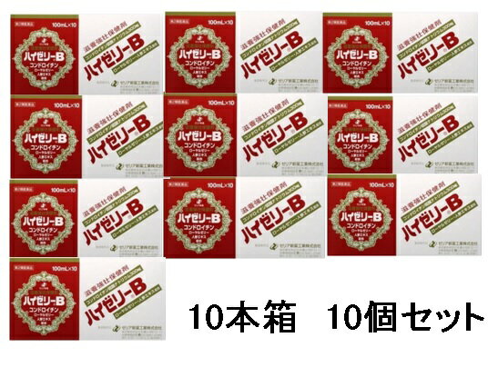 ハイゼリーB 100mL×10本×10