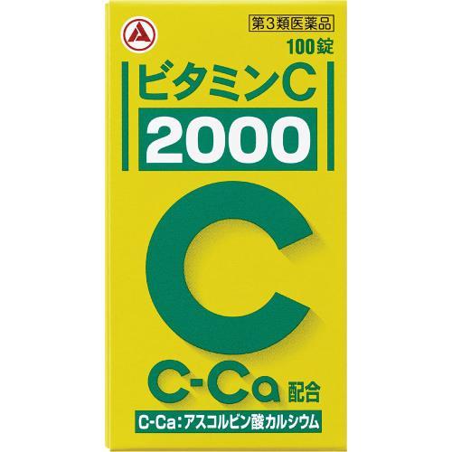 【第3類医薬品】ビタミンC「2000」（100錠）のサムネイル