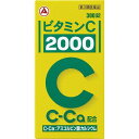 【第3類医薬品】ビタミンC「2000」(300錠)