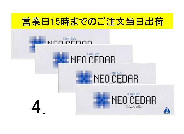 ●この医薬品は指定第2類医薬品です。 小児、高齢者他、禁忌事項に該当する場合は、重篤な副作用が発生する恐れがあります。 詳しくは、薬剤師または登録販売者までご相談ください。 ●使用上の注意 ●してはいけないこと 喫煙習慣のない人、又は未成年者は使用しないで下さい。 禁煙補助剤との併用はしないで下さい。 ●相談すること 1．次の人は使用前に医師、薬剤師に相談して下さい。 (1)アレルギーを起こしやすい体質の人。 (2)持病のある人、体の弱っている人、高熱のある人。 (3)妊婦又は妊娠していると思われる人。 (4)口腔内、喉に炎症のある人。 (5)医師の治療を受けている人。 2．次の場合は使用を中止し医師、薬剤師に相談して下さい。 数日使用しても症状に改善が見られない場合、又は喉に痛みを感じた場合。 症状が改善されたら使用をお止めください。 本品記載の使用法・使用上の注意をよくお読みの上ご使用下さい。 吸煙し、せきを鎮め痰を出やすくする薬です。 煙中に、ニコチンとタールをわずかに含みます。 使用上の注意を守ってご使用ください。禁煙目的に使用しないでください。 ●効能・効果 せき・たん ●用法・用量 先端に点火し煙を吸入する。1回1又は2本、1日10本まで。 ●成分・分量:1本中 塩化アンモニウム…0.003g 安息香酸…0.006g ハッカ油…微量 カンゾウエキス…微量 ・添加物 香料、その他2成分 ●商品区分 指定第二類医薬品 ●製造販売元 株式会社アンターク本舗 千葉県習志野市茜浜3－2－1 TEL：0120-892-115 ●使用期限 使用期限まで100日以上の商品をお送りいたします ●広告文責 株式会社ウィーズ・ジョイ/電話0493-81-7068 「医薬品販売に関する記載事項」（必須記載事項）はこちら