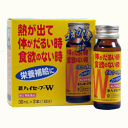 【第3類医薬品】大昭製薬 新ハイセーフーW 30ml×3本(1日分)×60個セット(4ケース)