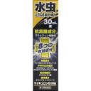 【第(2)類医薬品】5個セットで1個あたり880円!万協製薬 マイキュロンEX8液 30ml×5個セット※類似成分品:ブテナロック・ラマストンMX2など