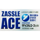 【第(2)類医薬品】中外医薬生産 ザッスルエース坐剤 10個×10箱セット
