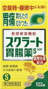 【第2類医薬品】胃痛・胃もたれ・胸やけに!ライオン スクラート胃腸薬S(錠剤) 102錠