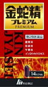 【第2類医薬品】明治薬品 金蛇精プレミアム 14カプセル