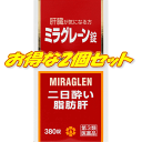 【第3類医薬品】【2個セット】日邦薬品工業 ミラグレーン錠 380錠×2個セット