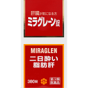 【第3類医薬品】日邦薬品工業 ミラグレーン錠 380錠
