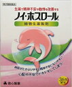 【第2類医薬品】生薬で精神不安や動悸を改善する!救心製薬 ノイ・ホスロール 36包