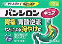【第2類医薬品】ロート製薬 パンシロンキュアSP(顆粒) 12包