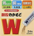 わかもと製薬 顆粒わかもと 24包【指定医薬部外品】