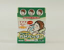 薬用ケシミン密封乳液 つめかえ用 115ml 【正規品】